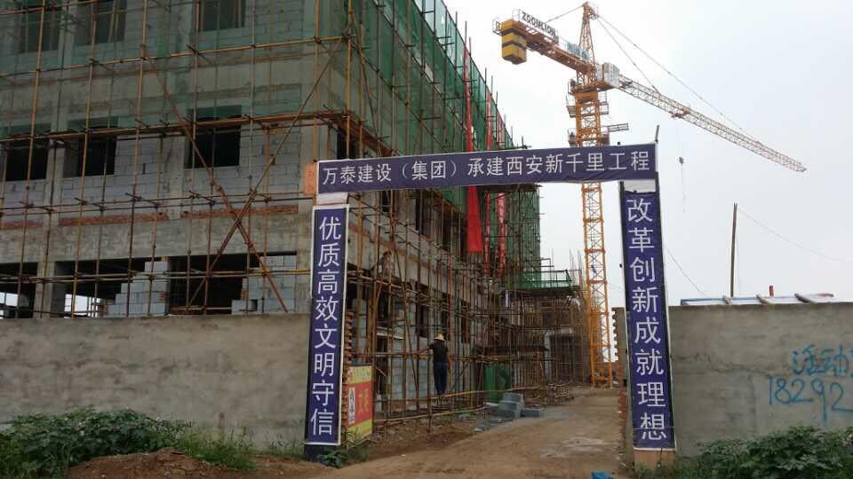 陜西集成房屋,更實(shí)用！